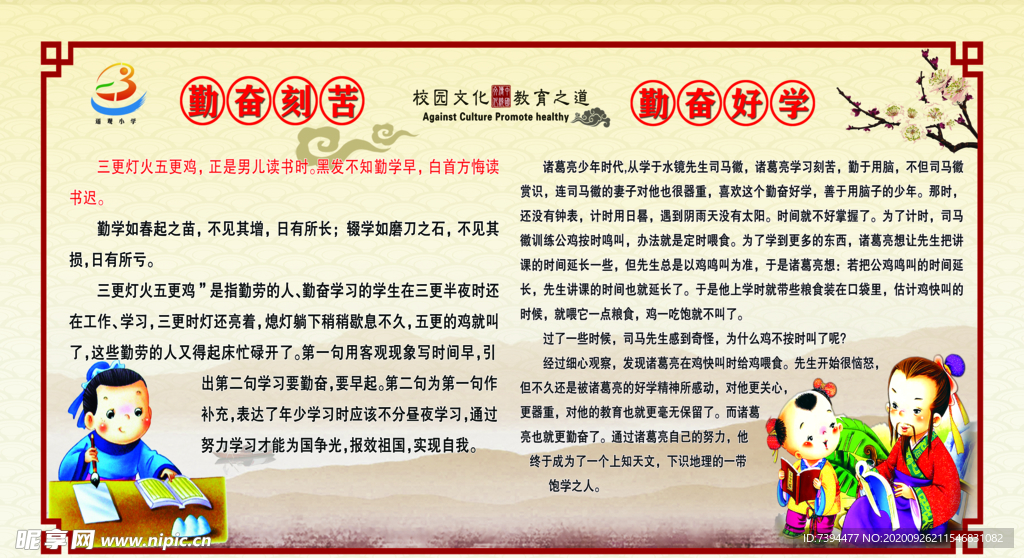 文化长廊