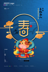 新年