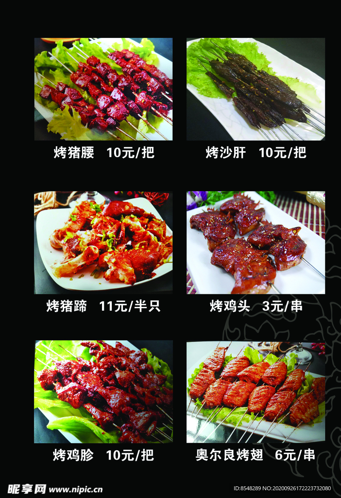 东吴麻辣小龙虾07