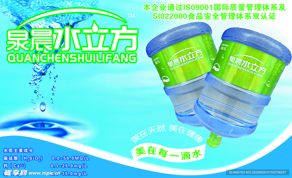 水立方