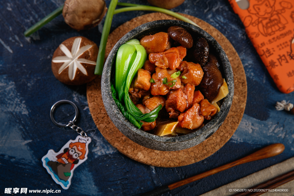 香汁鸡肉