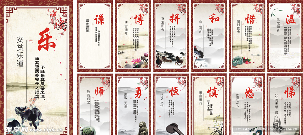 公益广告