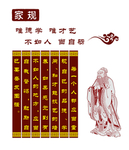 学校文化墙
