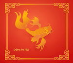 中国鱼