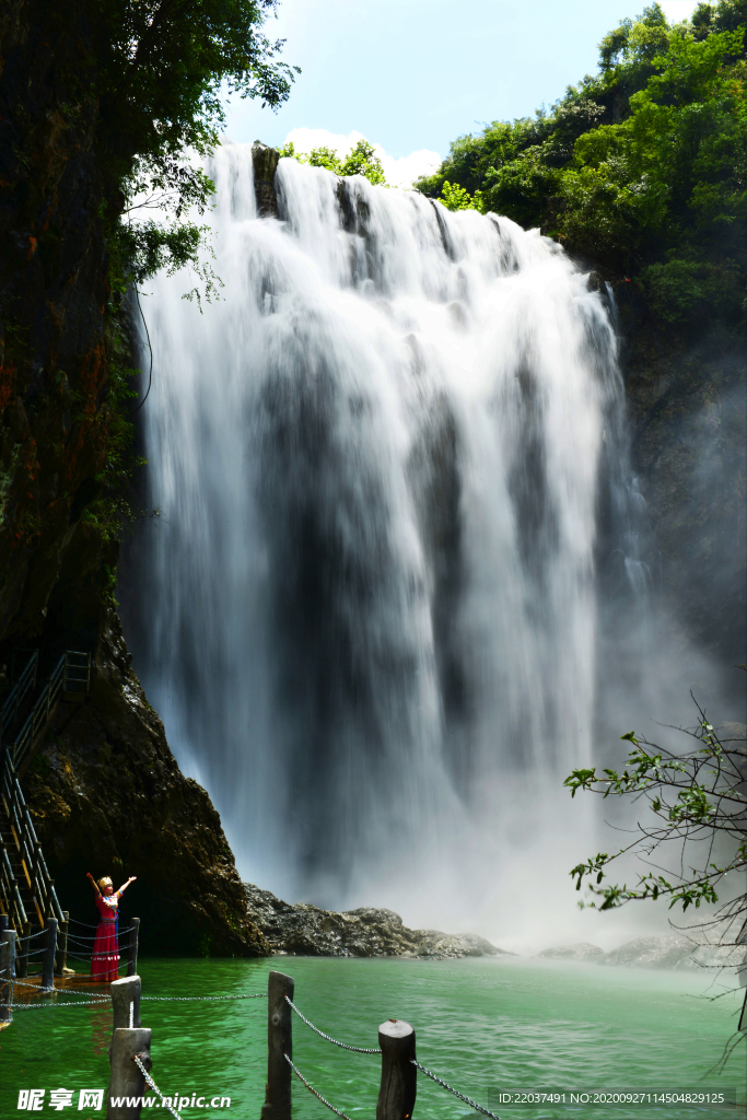 绥阳县红果树景区