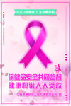 红丝带海报