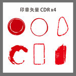 印章矢量 格式：CDR
