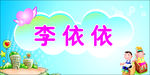 学生桌卡