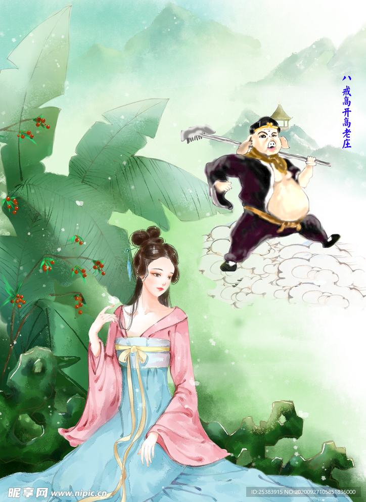 色即是空