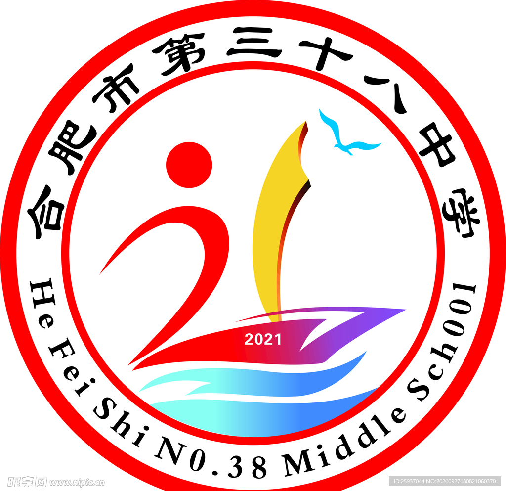九21班标徽