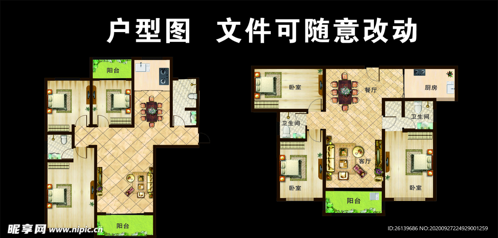 地产户型图
