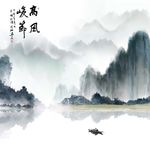 水墨山水装饰画