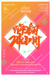 双十一