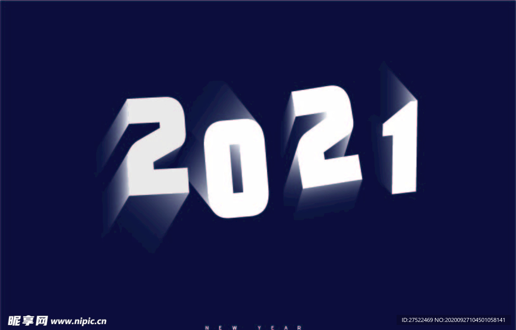 2021立体字体