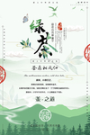茶叶