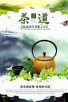茶叶