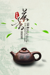 茶叶
