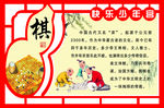 少年宫文化图