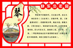 少年宫文化简介