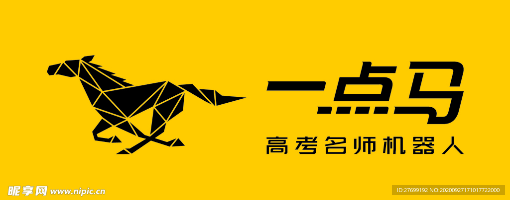 一点马logo