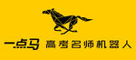 一点马logo