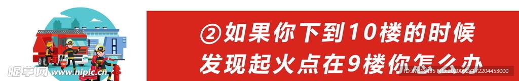 标题