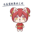 与美食的鱼水之欢