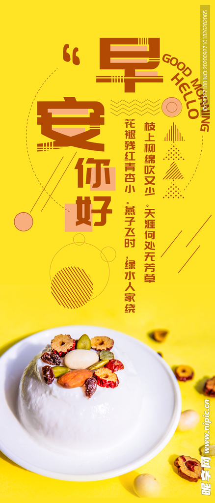 手机壁纸