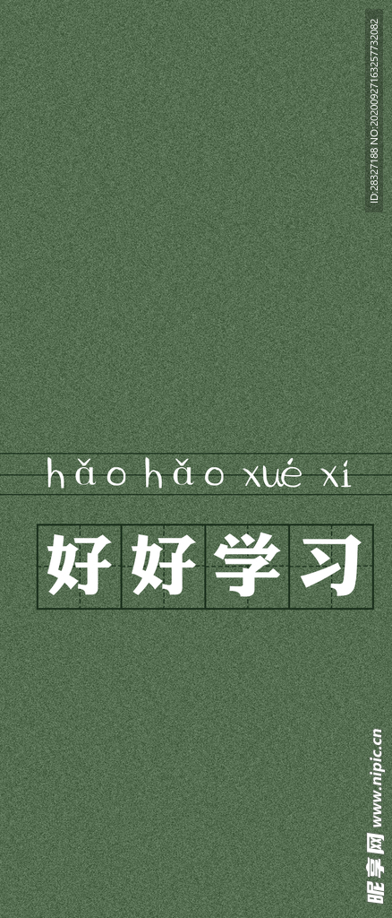 手机壁纸
