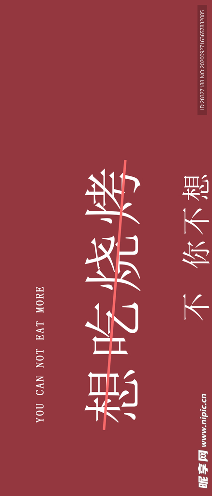 手机壁纸