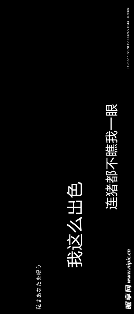 手机壁纸