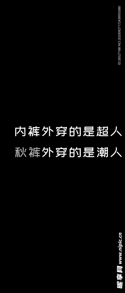 手机壁纸