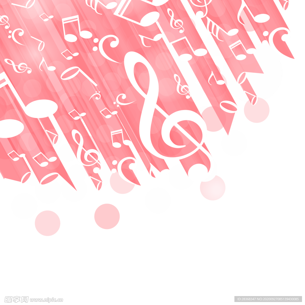 音乐符号