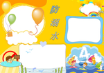 防溺水手抄报