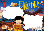 手抄报