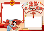 手抄报