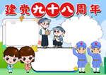 手抄报