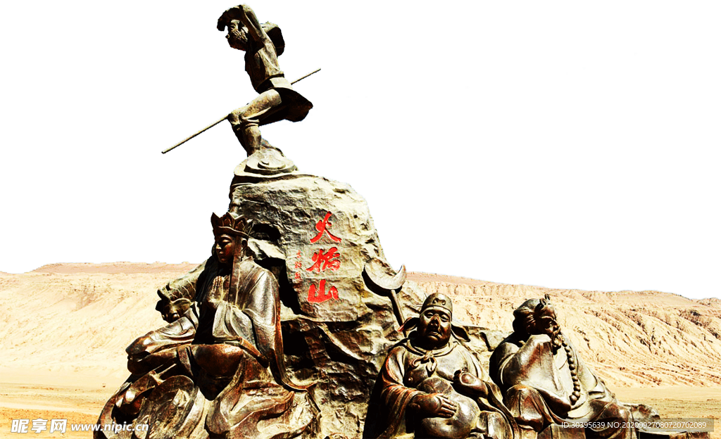 火焰素材