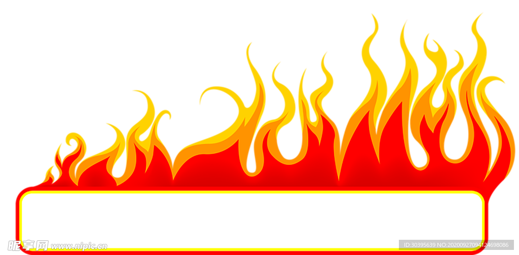 火焰素材