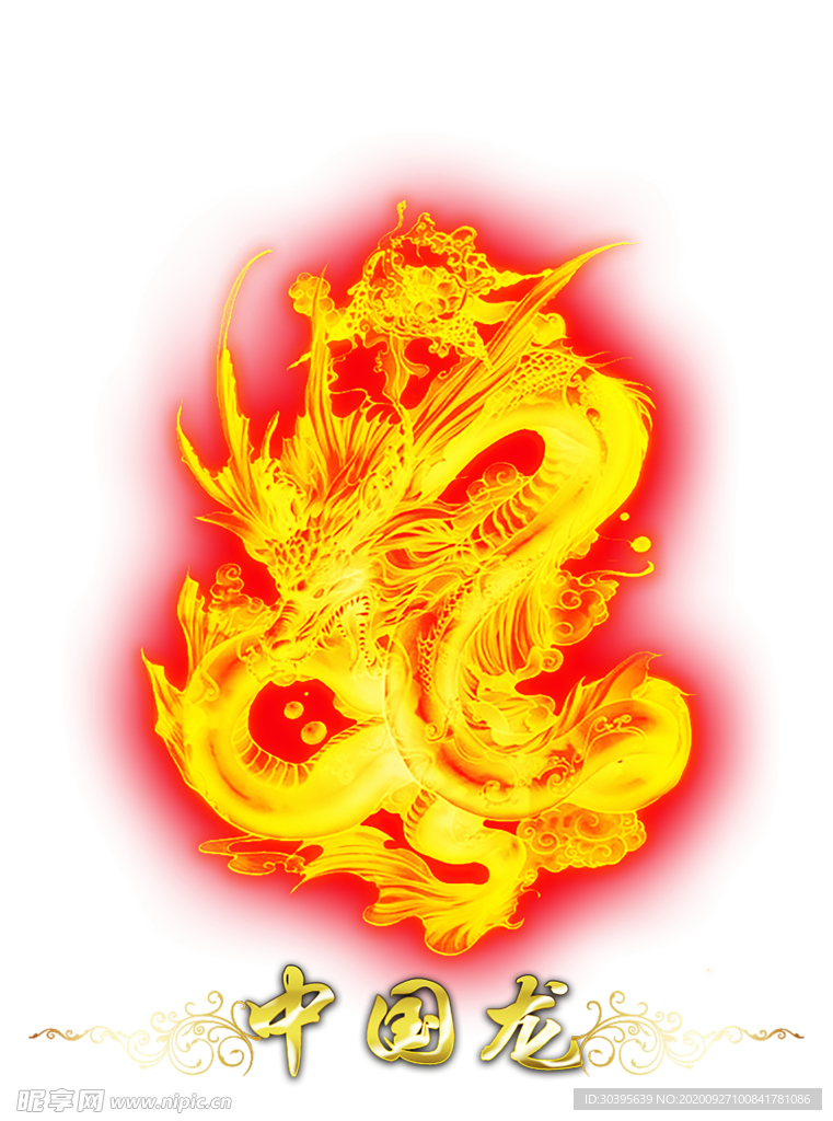 火焰素材
