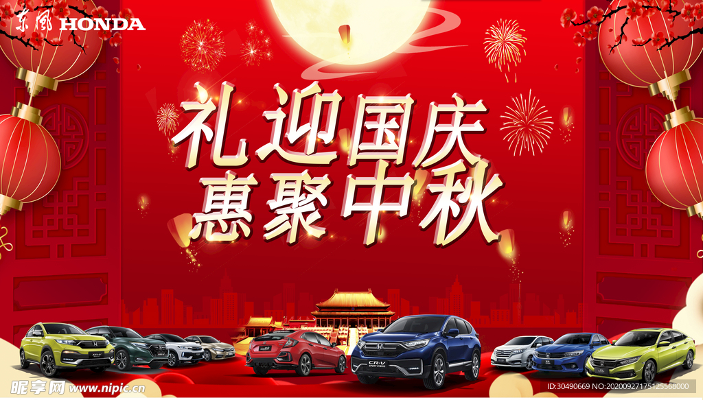 背景画面
