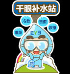 异形牌