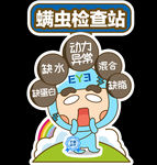 异形牌