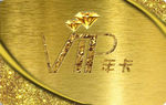 VIP会员卡年卡