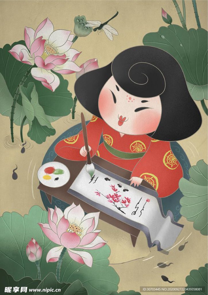 荷花