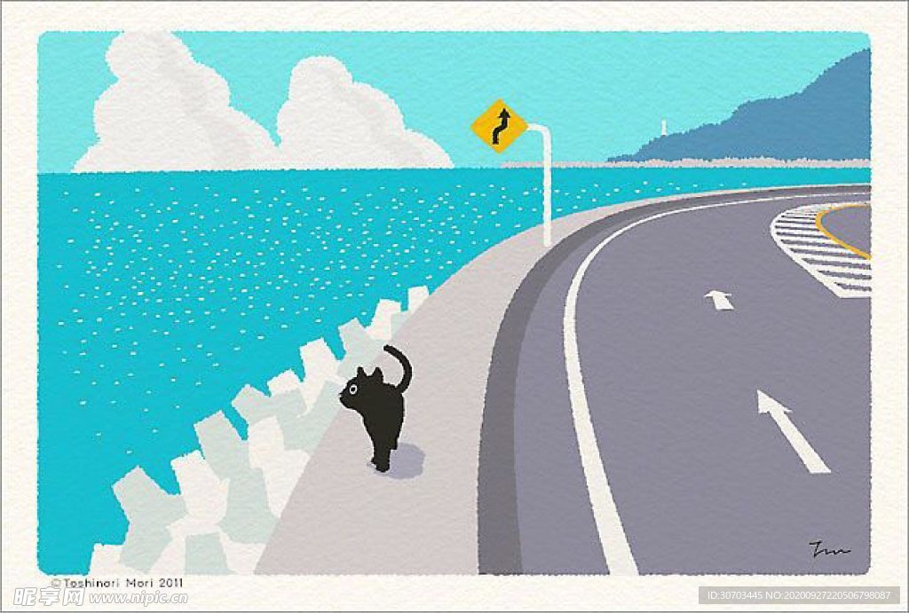 马路