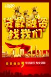 投资理财