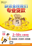 投资理财