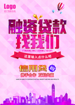 投资理财