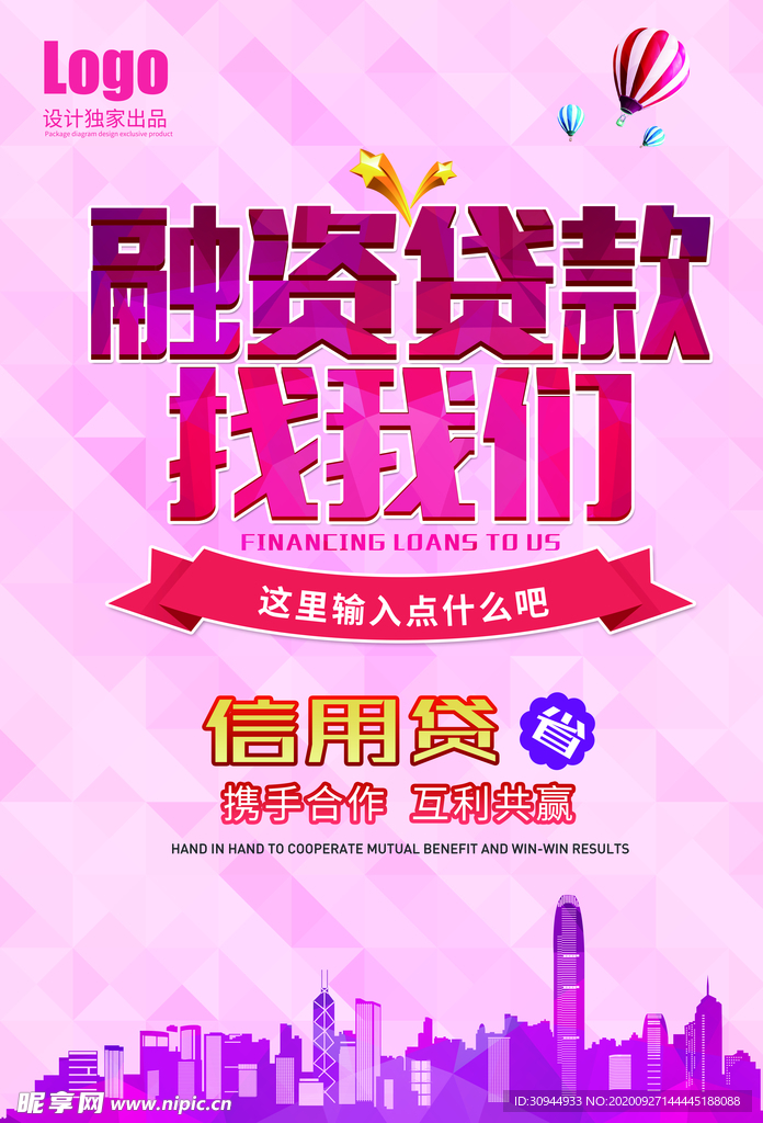 投资理财